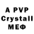 Amphetamine VHQ Kry Shtefanesa