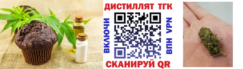 даркнет сайт Заводоуковск Canna-Cookies конопля