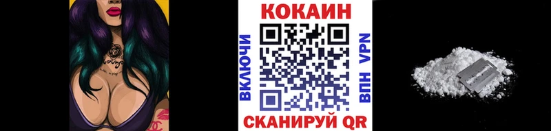 КОКАИН Эквадор Заводоуковск