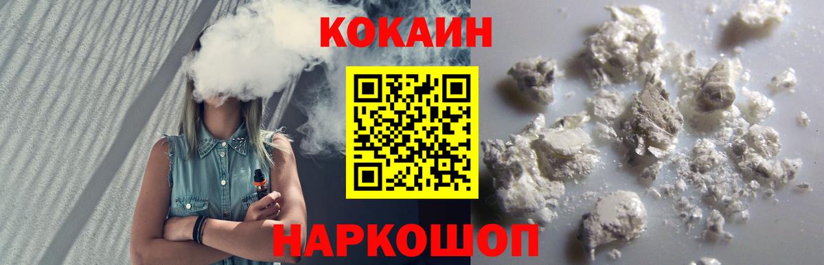 ГАШИШ  LSD-25  Вход с VPN  NBOMe  Заводоуковск  МЕФ кристаллы  Марихуана  ГАШ 