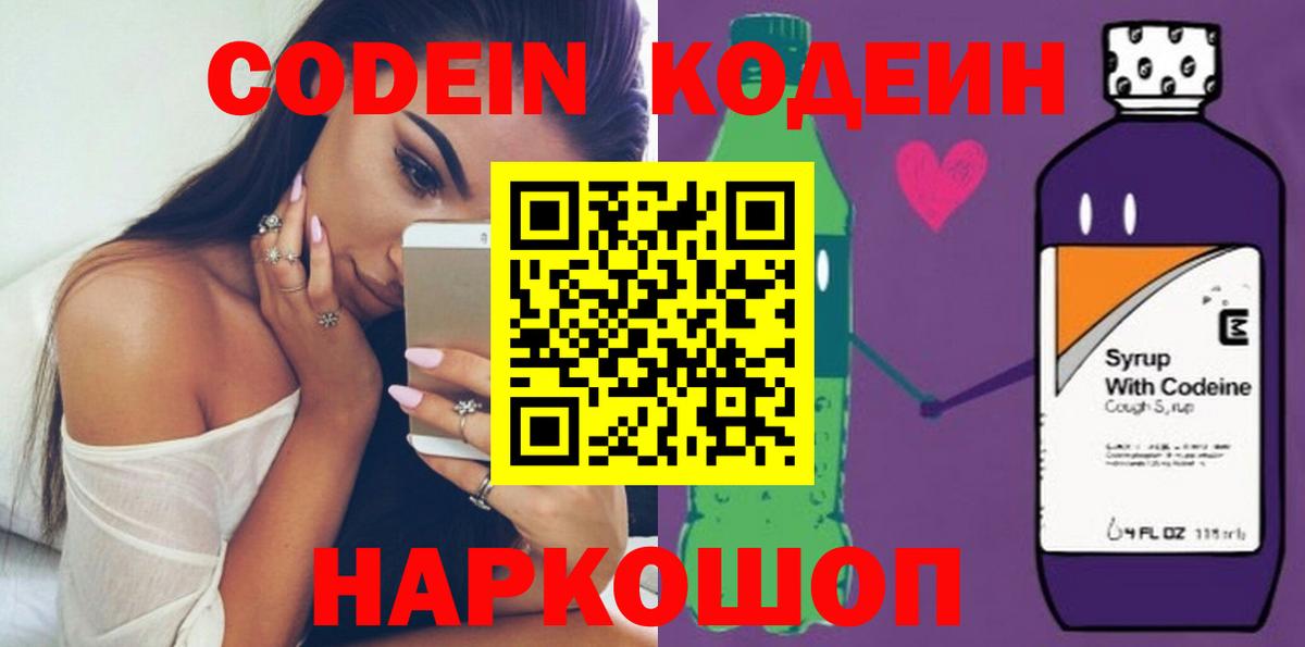 Кокаин Заводоуковск