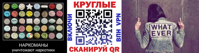 Экстази Дубай Заводоуковск