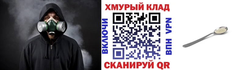 Героин герыч гидра tor Заводоуковск продажа наркотиков