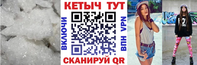 Кетамин ketamine  omg ссылка  Заводоуковск  закладка 