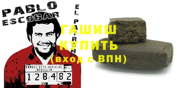 ALPHA PVP Ельня