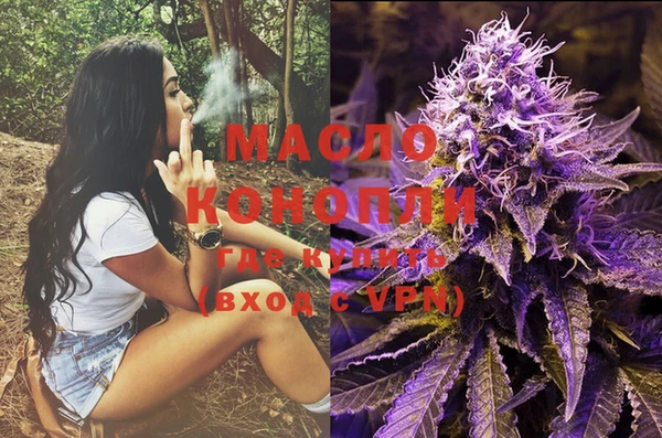 кристаллы Елабуга