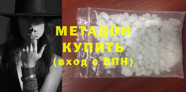 кристаллы Елабуга