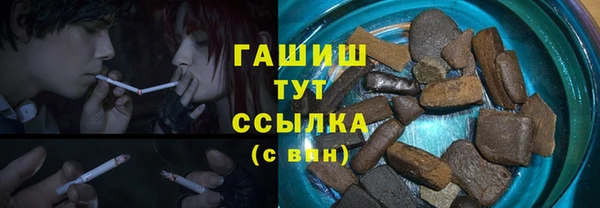 кристаллы Елабуга