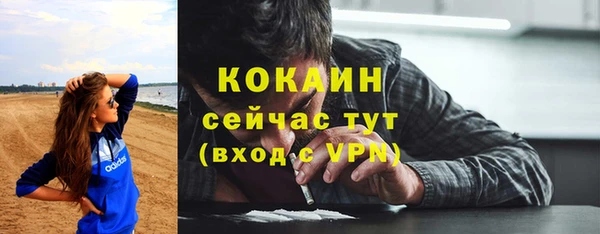 бошки Елизово