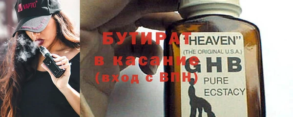 кристаллы Елабуга