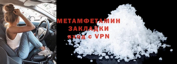бошки Елизово