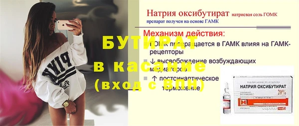 бошки Елизово