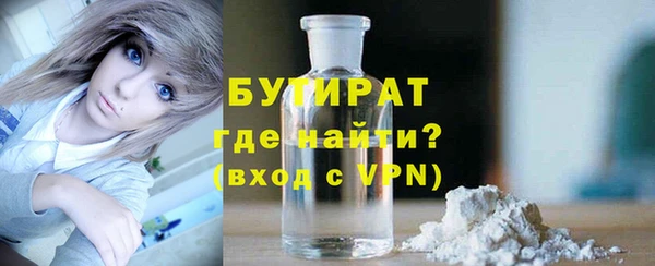 бошки Елизово