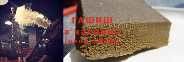 кристаллы Елабуга