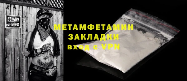 бошки Елизово