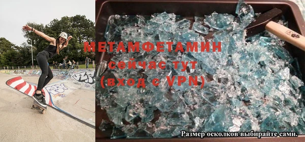 бошки Елизово