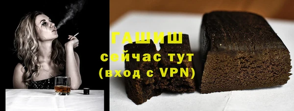 бошки Елизово
