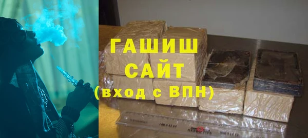 кристаллы Елабуга