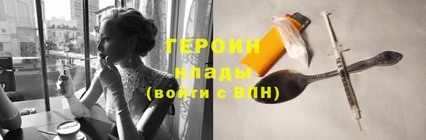ALPHA PVP Ельня