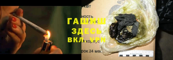 бошки Елизово