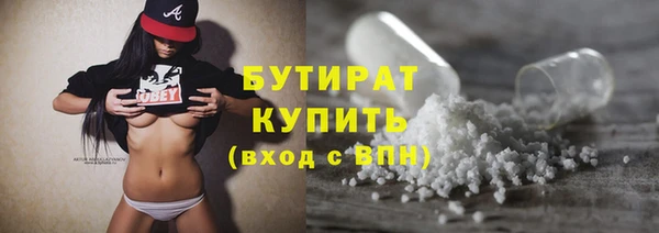 бошки Елизово