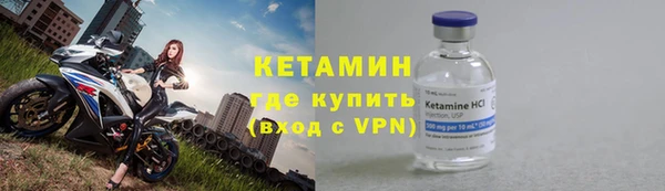 бошки Елизово