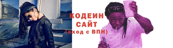 бошки Елизово