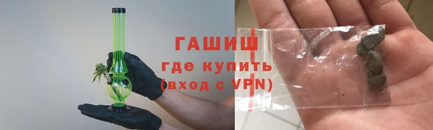 бошки Елизово