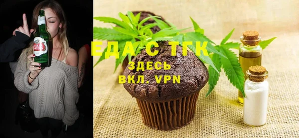 кристаллы Елабуга