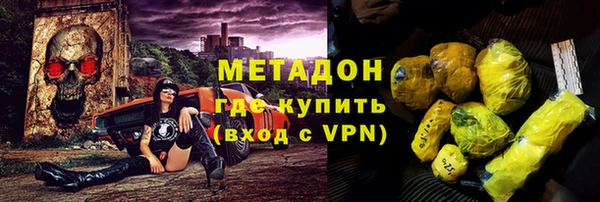 кристаллы Елабуга