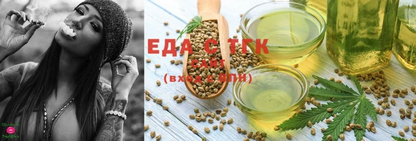 бошки Елизово