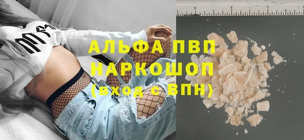 бошки Елизово