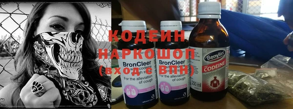 кристаллы Елабуга