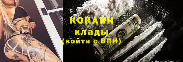 кристаллы Елабуга