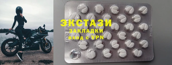 бошки Елизово