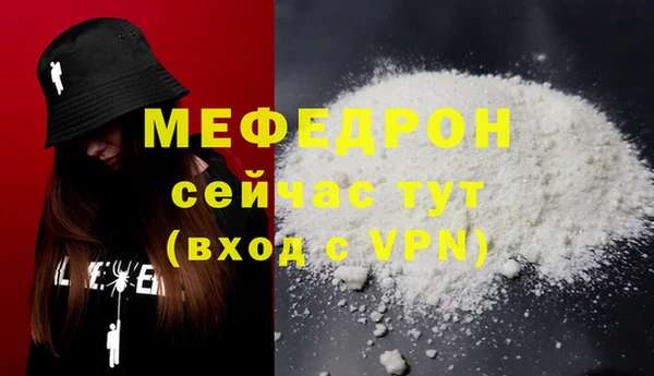 кристаллы Елабуга
