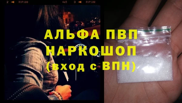 кристаллы Елабуга