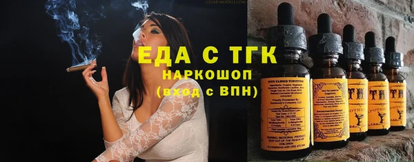 MDMA Заволжск