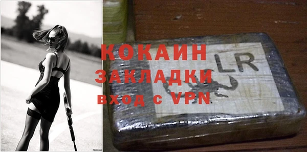 кристаллы Елабуга