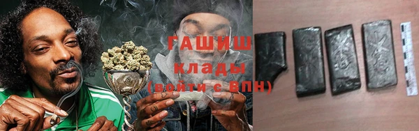 кристаллы Елабуга