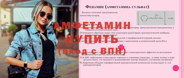 бошки Елизово