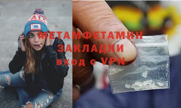 бошки Елизово