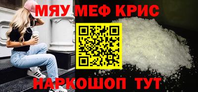 индика Кумертау
