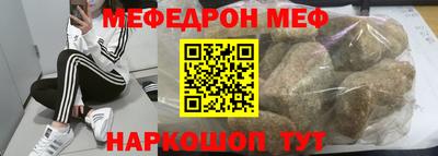 синтетический гашиш Ливны