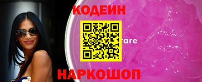 экстази Кулебаки