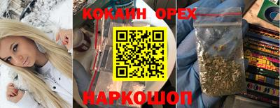 синтетический гашиш Ливны