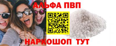 экстази Кулебаки
