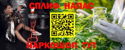 мяу мяу кристалл Лесосибирск