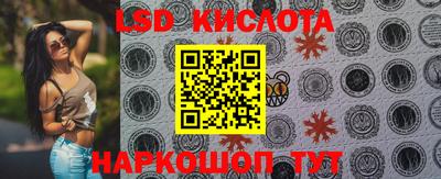 гашиш Кунгур