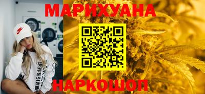 мяу мяу кристалл Лесосибирск